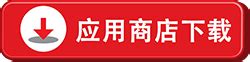 八字元辰|元辰在八字中是什么意思？八字神煞元辰查法口诀解析